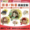 Broche Periférico do Continente Douluo Emblema Metálico Bidimensional Personalizado Fofo Desenho Animado Animação Roupas Bolsa Pingente