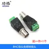 Conector Bnc Completo 50Ky/Kwe/Je/Ke Conector Fêmea Q9 Bnc Macho/Fêmea Conector de Osciloscópio Soquete de Monitoramento de Vídeo