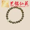 Pulsera Artística de Cuentas de Bambú con Múltiples Cuentas, Pulsera Creativa de Cuentas de Oración para Hombre, Joyería Femenina de Círculo Único Estilo Pareja