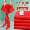 Bufanda Roja Uniforme Estudiantil Estándar 1.2m Algodón Suave Que No Se Desvanece Bufanda Roja Universal para Jóvenes Pioneros Al Por Mayor