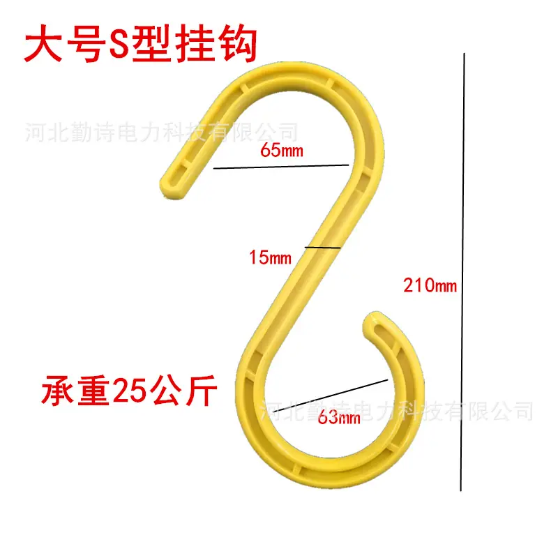 大S_副本_副本