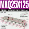 Cilindro de corredera MXS MXQ/MXSL/MXS6/8/12/16/20/25-10 20 30 40 50 75ASBS