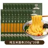 Macarrão de Milho Puro 0 Gordura Macarrão Integral Fresco Amarelo do Nordeste Sacarina Baixo Teor de Gordura Multigrãos