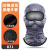 Ciclismo de Invierno Cortavientos con Capucha Leche de Seda Engrosada Cepillada Cálida Máscara Estampado de Orangután Protector de Cuello Viento Frío y Sombrero de Nieve