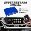 Adecuado para Bmw Serie 12357 X1X2X3X4X5 Actualización de Pantalla Original de Coche y Decodificador Inalámbrico de Carplay