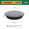 Caja de Embalaje Desechable Hansheng, Gran Capacidad, Hebilla Antirrobo, Tazón Redondo, PP Resistente a Altas Temperaturas con Tapa, Antifugas, Lonchera Negra, Engrosada