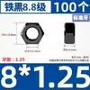 Tuerca Tornillo Tuerca de Alta Resistencia Grado 8.8 M6M8M10M12M14M16M18M20M24M56M64M68