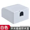 Caja Estanca para Interruptor de Pasta Tipo 86 Enchufe para Baño Cubierta Impermeable Tornillo para Baño Suministro Eléctrico Caja a Prueba de Salpicaduras