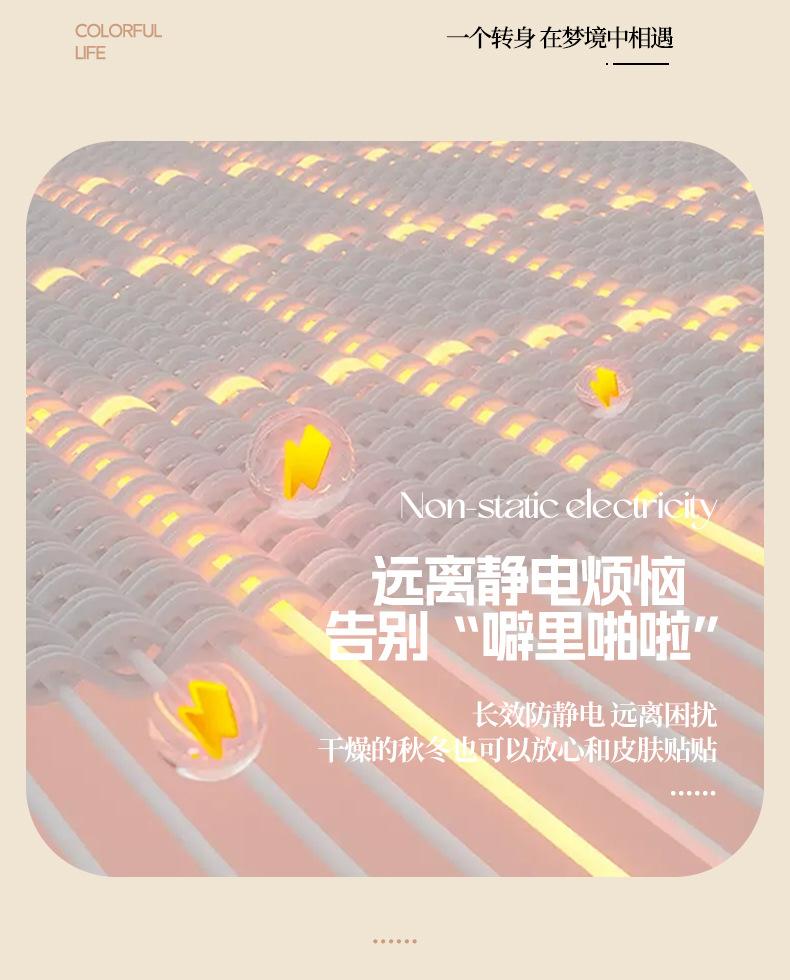 找家纺所有-1_03.jpg