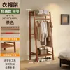 Cabideiro e chapéu de chão, uso doméstico no quarto, novo 2026, prateleira de armazenamento para roupas aos pés da cama, guarda-roupa aberto