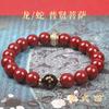 Pulsera de Cinabrio Femenina Productos Genuinos Benmingfo Santo Patrón Pulsera de Pareja Cuentas de Transferencia Pulsera de Cinabrio de Alto Contenido