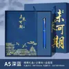 Conjunto de Caixa de Presente para Caderno Guochao, Personalizável com Impressão de Logo, Adequado para Atividades Culturais e Criativas Corporativas, Lembranças do Dia dos Professores e Presentes