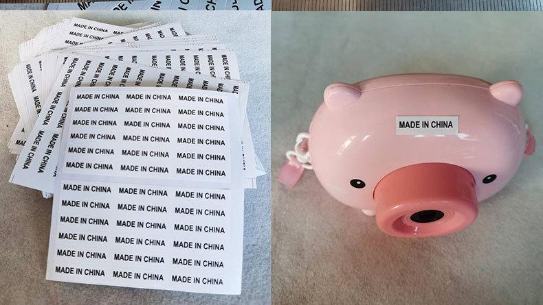 MADE-IN-CHINA说明_03.jpg