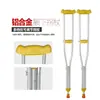 Muletas Axilares con Múltiples Posiciones Ajustables, Muletas Telescópicas de Aleación de Aluminio y Acero Inoxidable, Antideslizantes de Múltiples Niveles para Uso en el Hogar