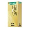 Condones Okamoto, No Sensoriales, Ultra Delgados, 10 Piezas/3 Piezas/8 Piezas, Condones Okamoto, Juguetes Sexuales para Adultos al por Mayor