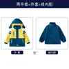 Conjunto de Três Peças de Jaqueta Uniforme para Escola Primária Uniforme de Jardim de Infância Primavera Outono Inverno Uniforme de Classe Infantil Espessado Três em Um