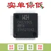 Apenas Original Ch32V305Rbt6 Lqfp-64 Núcleo Risc-V Microcontrolador de 32 Bits - Mcu