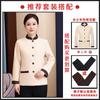 Propriedade tia limpeza roupas de trabalho manga longa primavera e outono roupas escola hospital comunidade shopping supermercado empresa hotel limpeza