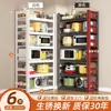 Prateleira de Armazenamento de Cozinha de Chão Multicamadas Rack de Armazenamento para Micro-ondas Forno Prateleira para Pratos Tigelas Panelas Prateleira de Armazenamento de Armário Doméstico