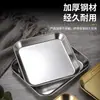 Prato Retangular de Aço Inoxidável Prato Espesso para Churrasco Prato Plano Comercial Dourado Utensílios de Churrasco Estilo Coreano