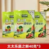 Pollo Taitaitle en Polvo 130g*2 latas condimento para pollo a la barbacoa, uso doméstico para realzar el sabor y el gusto para saltear, marinar carne y hacer sopa