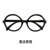 Disfraz y accesorios de Harry Potter estilo mismo para cosplay, actuación de Halloween, uniforme de la Academia de Magia, soporte al por mayor