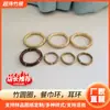 Suministro de Fábrica Anillo para Servilleta Circular de Bambú Pendientes Estilo Guofeng Decoración de Ropa Material Natural Artesanías de Bambú