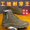 Nuevo modelo de zapatos de protección laboral, resistentes al desgaste, de suela blanda, ligeros, de lona de caña alta para obras de construcción, senderismo, protección contra el frío y trabajos agrícolas, zapatos de trabajo para hombre