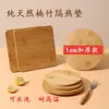 Esterilla Aislante de Madera de Bambú Manteles Individuales Cuadrados Esterilla Aislante Engrosada Diaria Redonda Cuadrada Cocina Esterilla Aislante Resistente a Altas Temperaturas