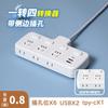 Ruya Electrodoméstico Enchufe Multiconvertidor Uno a Uno con Línea Larga Multinterruptor Tablero de Cableado de Inserción Lateral Cobre Integrado Control Único