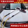Cepillo de lavado de autos con agua y mango largo, fregona de limpieza para autos, herramienta de cepillo para autos, lavado de autos portátil de alta presión