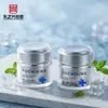 Botella de Crema Médica de Belleza de Lujo Personalizada 50g 30g Botella de Crema de Pared Gruesa Botella de Crema Facial de Alta Gama Empaque Botella de Plástico Cosméticos
