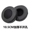 Funda de Esponja para Auriculares Universal para Cafés de Internet/Net Bars Cubierta para Auriculares de Diadema Piezas de Repuesto para Reparación de Auriculares Funda Redonda de Algodón para Orejas