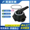 Conjunto de Plugue e Tampa 77704-0104 com Sta-Rite Wc112-148/A, Wc112-147