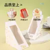 Caja de Empaque para Sándwich Caja de Papel para Sándwich Triángulo Ventana Abierta Caja de Empaque para Sándwich Horneado Repostería Almuerzo