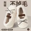 Pantuflas de Algodón Mary Jane Esponjosas para Mujer, Uso en Interiores para Otoño/Invierno, Calidez con Terciopelo Plus, Suela Gruesa Antideslizante, Se Pueden Usar al Aire Libre Zapatos de Algodón