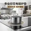 Alfombrilla de Silicona para Cocina de Inducción de Venta Caliente Transfronteriza 0.4mm Alfombrilla Protectora para Estufa Antideslizante Resistente al Calor Alfombrilla Protectora para Cocina de Inducción