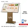 Entrada de Restaurante de Hotel Display de Caja de Luz para Pedidos Estante de Exhibición Menú Estante de Exhibición de Menú Estante Publicitario Vertical Estante de Luz LED Recargable