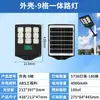Luminarias Solares para Calle Transfronterizas, Luces Inteligentes de Jardín con Inducción Corporal, Se Encienden Automáticamente al Anochecer, Iluminación Solar para Exteriores