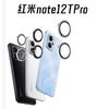 Para red rice note11TPro + película de lente Cámara trasera Película de lente de ojo de águila de metal Lente note12