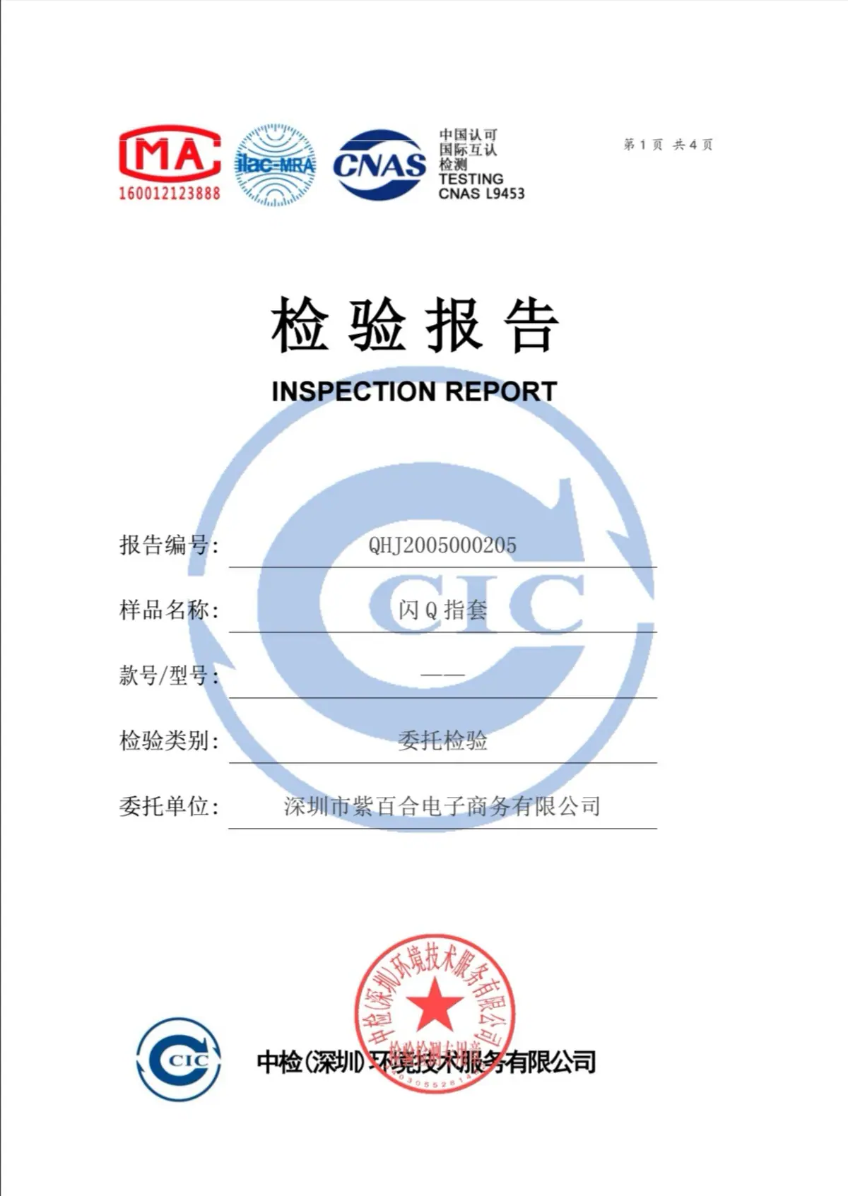 微信图片_20200513023014