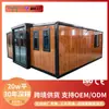 Contenedor Expandible de Doble Ala para Vida al Aire Libre y Oficina, Exportación Personalizada, Casa Móvil a Prueba de Humedad e Impermeable, Casa Contenedor para Patio