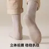Calcetines para Hombre Otoño Invierno Gruesos de Media Pantorrilla Algodón Calcetines Suela de Masaje Algodón Peinado Puño de Canalé Sin Costuras Alta Elasticidad Deportes Deportes