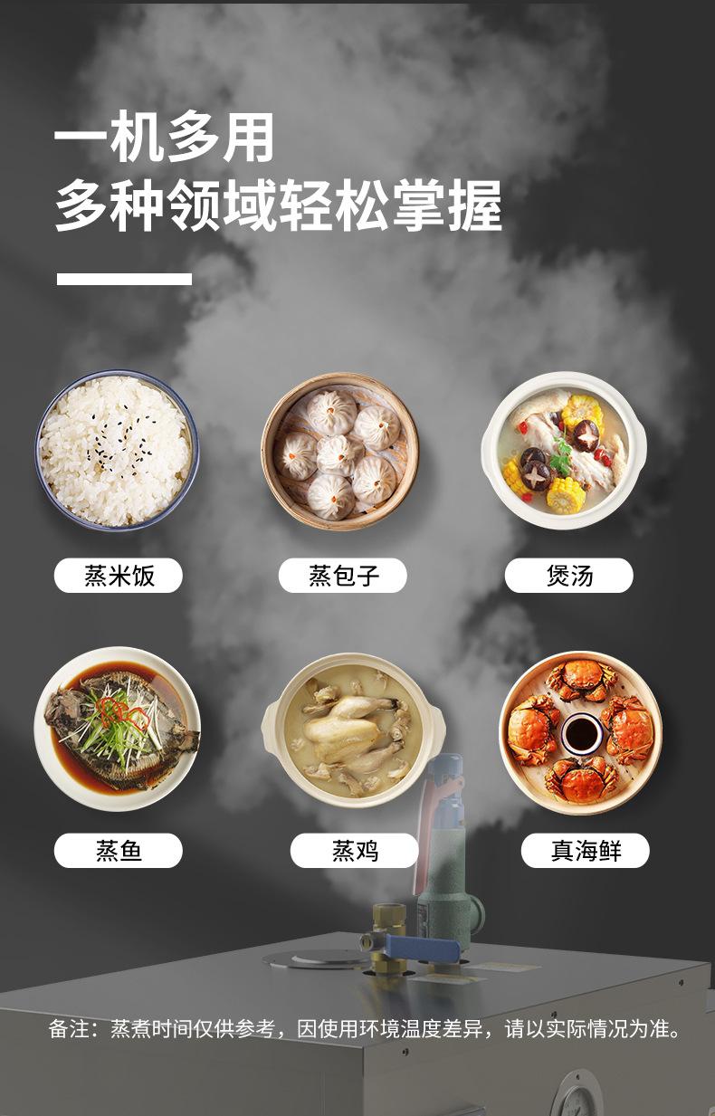 新款详情页_11