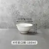 Tigela de Cerâmica Branca Pura Tigela de Sopa Tigela de Arroz para Restaurante Tigela de Macarrão para Hotel Tigela de Buffet Tigela de Lanche Tigela de Porcelana Branca Comercial Atacado