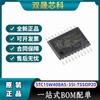 Chip microcontrolador de un solo chip STC15W408AS-35I-TSSOP20 STC/macro Crystal original genuino