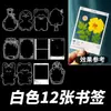 Dispositivo de Relevo Taibao DIY Caseiro Conjunto de Dispositivo de Relevo de Espécimes de Plantas Ferramenta Manual para Flores Secas Fatias de Frutas