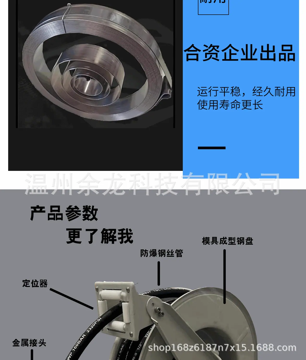 液压详情页_14.gif