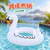 Este popular flotador para adultos, con forma de cisne blanco, es perfecto para fiestas en la piscina, salidas a la playa y para tomar fotos: es imprescindible para capturar momentos memorables.