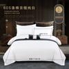 [Personalizado] Juego de Cuatro Piezas de Satén Poliéster-Algodón para Ropa de Cama de Hotel, Ropa de Cama para Hotel y Casa de Huéspedes, Sábana Blanca, Funda de Edredón, Sábana Ajustable